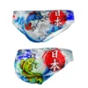 BAÑADOR NATACION HOMBRE JAPAN WALL 2016 -Turbo banador natacion hombre japan wall 2016 7302491